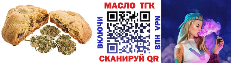 Cannafood конопля  Палласовка 