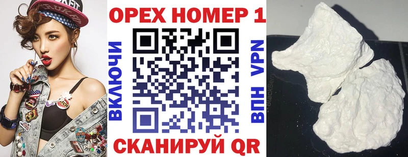 КОКАИН 99%  omg ссылка  Палласовка 