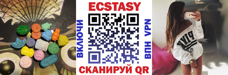 Экстази ешки Палласовка