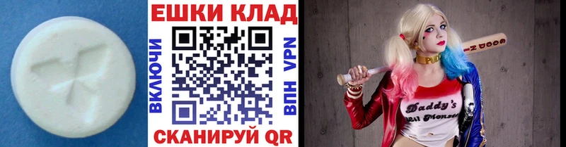 цена   Палласовка  Экстази TESLA 