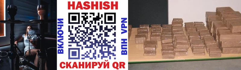 ГАШИШ VHQ  Палласовка 