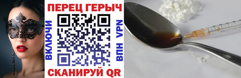 hydra сайт  Палласовка  Героин афганец 