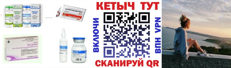 Кетамин VHQ  где найти наркотики  Палласовка 