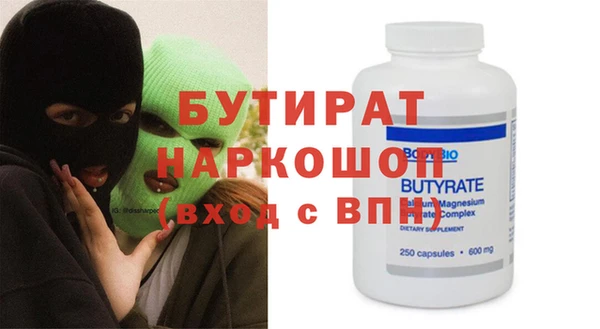 спайс Алексеевка