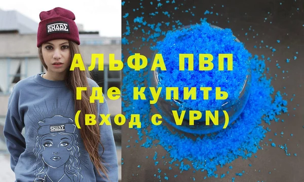 не бодяженный Алексин