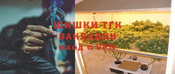спайс Алексеевка