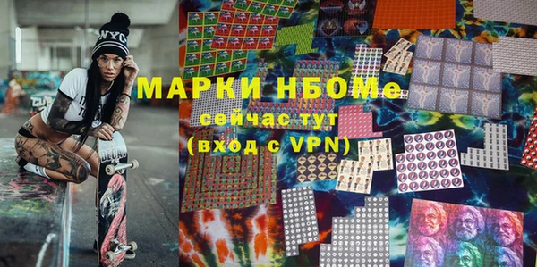 спайс Алексеевка