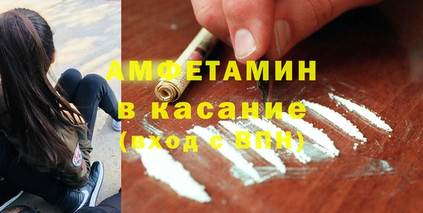 спайс Алексеевка