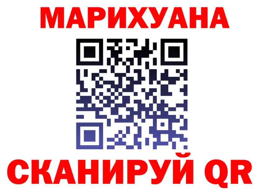 БУТИРАТ GHB ТОР это omg Палласовка