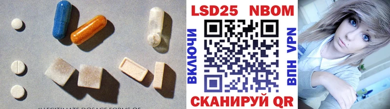 закладки площадка официальный сайт Лсд 25 экстази ecstasy Палласовка
