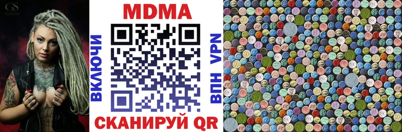 KRAKEN онион  Палласовка  MDMA crystal 