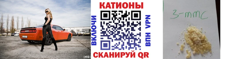 это какой сайт  Палласовка  Мефедрон мука  ссылка на мегу маркетплейс 