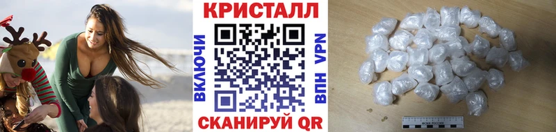 купить  цена  Палласовка  Метамфетамин мет 