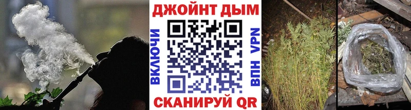Конопля White Widow  нарко площадка как зайти  Палласовка 